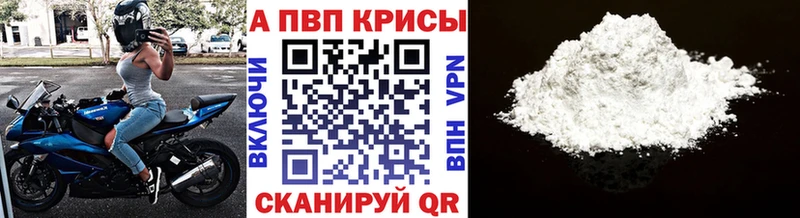 Где найти наркотики Алупка МАРИХУАНА  Меф  Alpha PVP  АМФЕТАМИН  Codein  ГАШ  COCAIN 