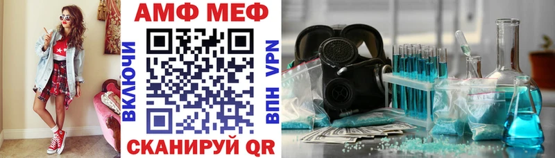 где продают наркотики  Алупка  mega ССЫЛКА  маркетплейс Telegram  Амфетамин VHQ 