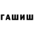 Метамфетамин витя LIME96