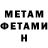 Метадон methadone Bad Cigarettes
