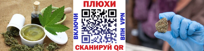 Еда ТГК марихуана  купить закладку  Алупка 