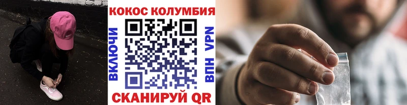 блэк спрут   где продают наркотики  Алупка  Кокаин 99% 