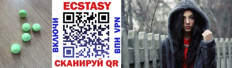 Ecstasy XTC  Алупка 