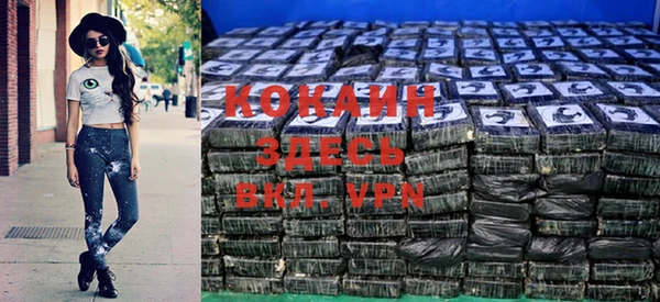 мяу мяу кристалл Абаза
