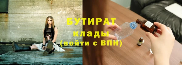 марки lsd Навашино