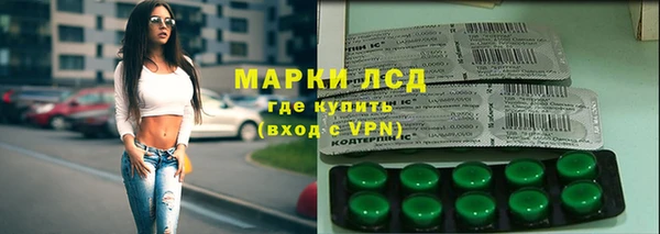 марки lsd Абинск