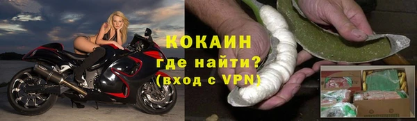 мяу мяу кристалл Абаза
