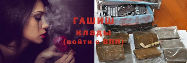 мяу мяу кристалл Абаза