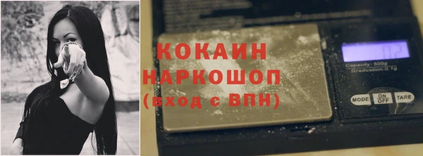 экстази Абдулино