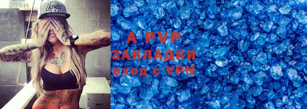 меф Наволоки