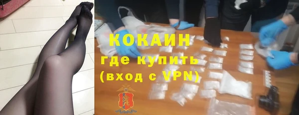 мяу мяу кристалл Абаза