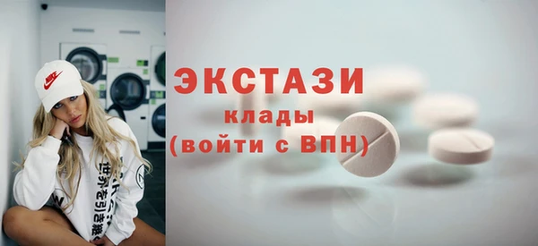 мяу мяу кристалл Абаза