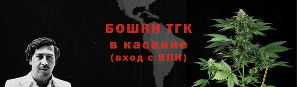 мяу мяу кристалл Абаза