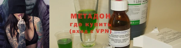 марки lsd Абинск