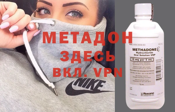 мяу мяу кристалл Абаза