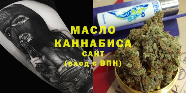 экстази Абдулино