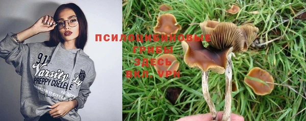 мяу мяу кристалл Абаза