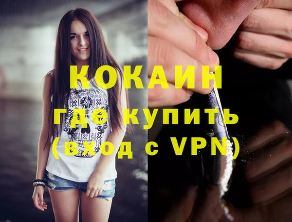 мяу мяу кристалл Абаза