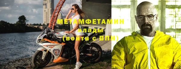 мяу мяу кристалл Абаза