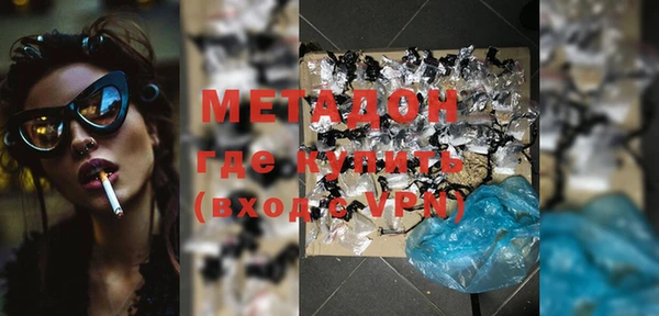 экстази Абдулино