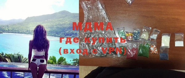 эйфоретик Заволжье