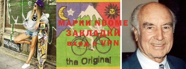 мяу мяу кристалл Абаза