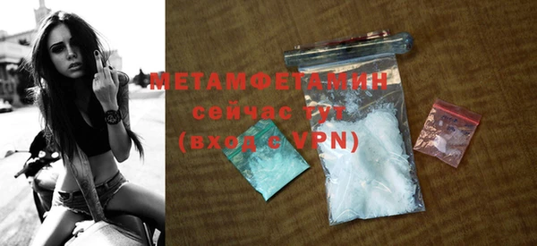 экстази Абдулино