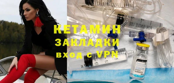 первитин Нефтекумск
