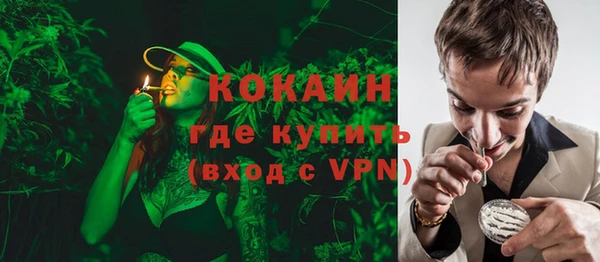 мяу мяу кристалл Абаза