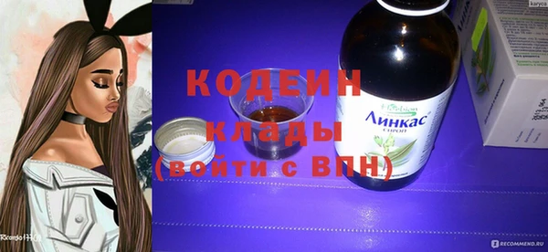 первитин Нефтекумск
