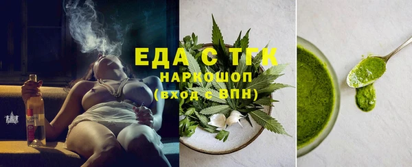мяу мяу кристалл Абаза