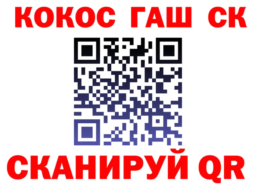 Где продают наркотики? это клад Алупка