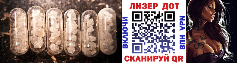 ЛСД экстази ecstasy  Алупка 