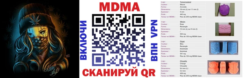 гидра вход  Алупка  MDMA молли 