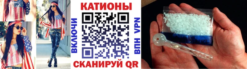 где купить наркоту  Алупка  Мефедрон VHQ 