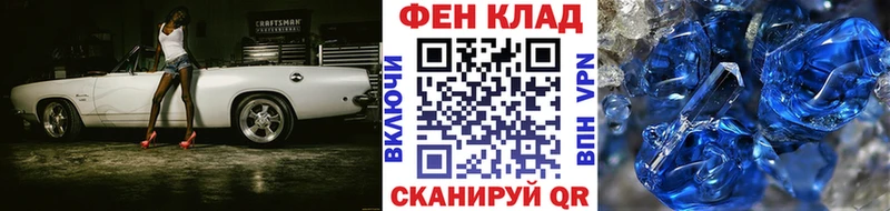 МЕТАМФЕТАМИН витя  Алупка 